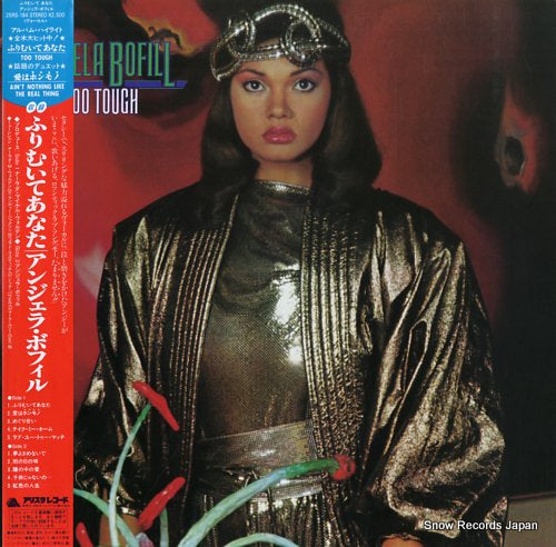 BOFILL, ANGELA too tough 25RS-184