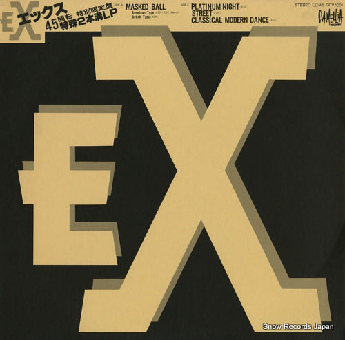 EX masked ball GCV1001