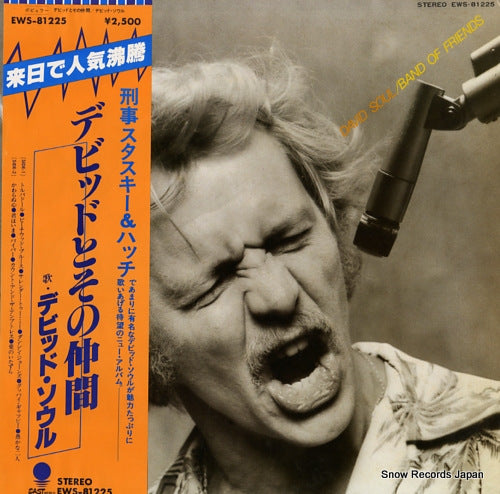 SOUL, DAVID band of friends EWS-81225