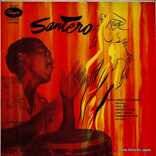 V/A santero (afro-cuban cult music) LP-2060