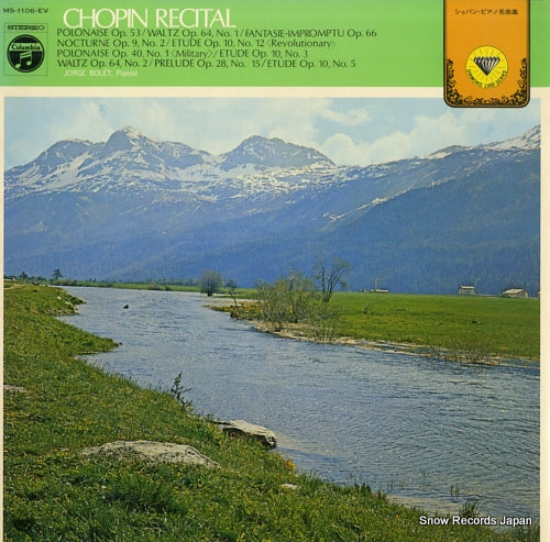 BOLET, JORGE chopin recital MS-1106-EV