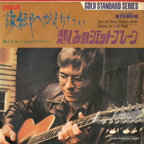 DENVER, JOHN take me home country roads SS-2323