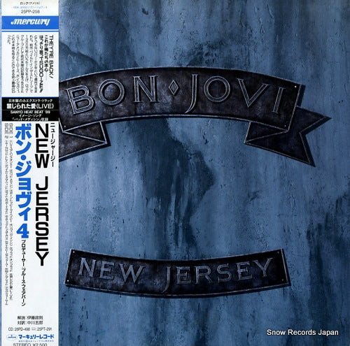 BON JOVI new jersey 25PP-258