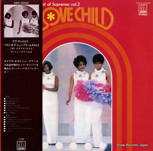 ROSS, DIANA, AND THE SUPREMES love child / best of supremes vol..2 SWX-6002
