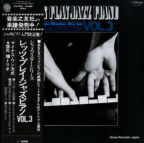 SAKAMOTO, TERU let's play jazz piano vol.3 SJX-2146