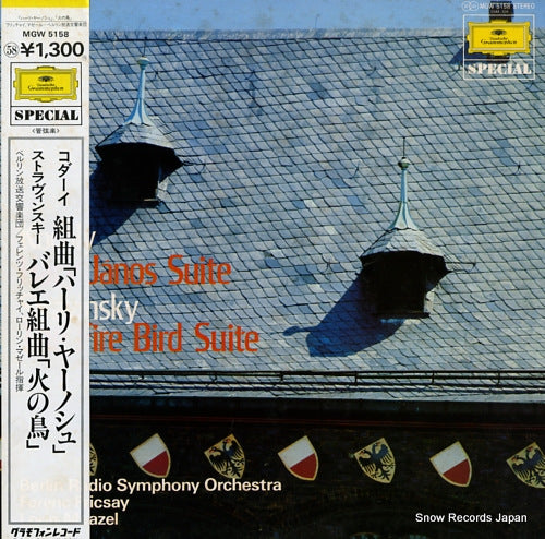 FRICSAY, FERENC kodaly; hary janos suite MGW5158