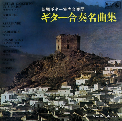 NIIBORI, HIROKI guitar concert NAS633