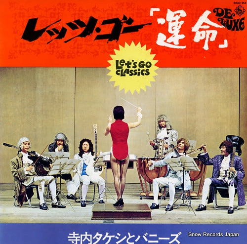 TERAUCHI, TAKESHI, AND THE BUNNYS let's go classics SKD92