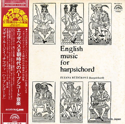 RUZICKOVA, ZUZANA english music for harpsichord OQ-7397-S