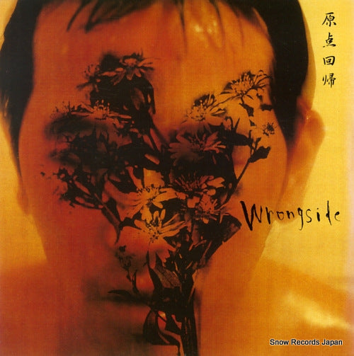 WRONGSIDE genten kaiki DEA013