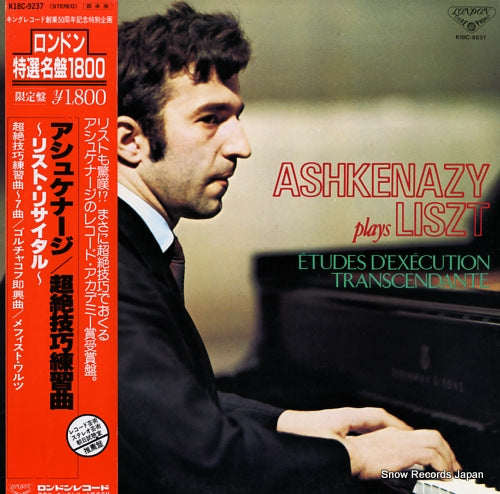 ASHKENAZY, VLADIMIR paly liszt / etudes d'execution transcendante K18C-9237
