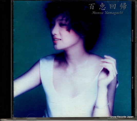 YAMAGUCHI, MOMOE momoe kaiki SRCL2512