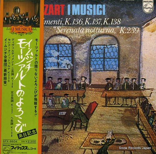 I MUSICI mozart; divertimenti, k.136, k.137, k.138 SFX-8604