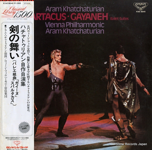 KHACHATURIAN, ARAM khachaturian; spartacus / gayaneh ballet-suites K15C8045