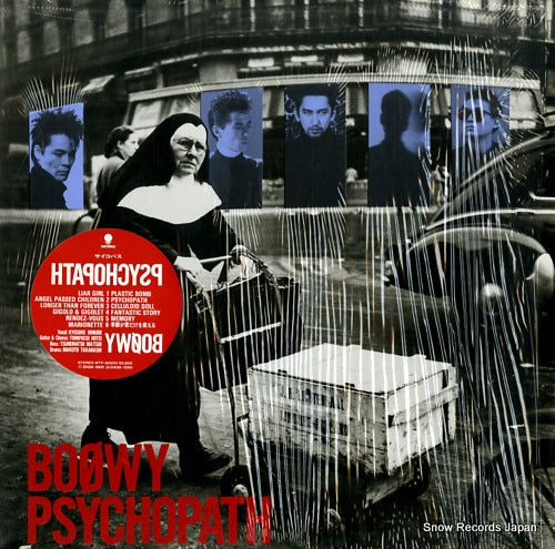 BOOWY psychopath WTP-90500