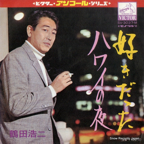 TSURUTA, KOJI sukidatta SV-3037-M