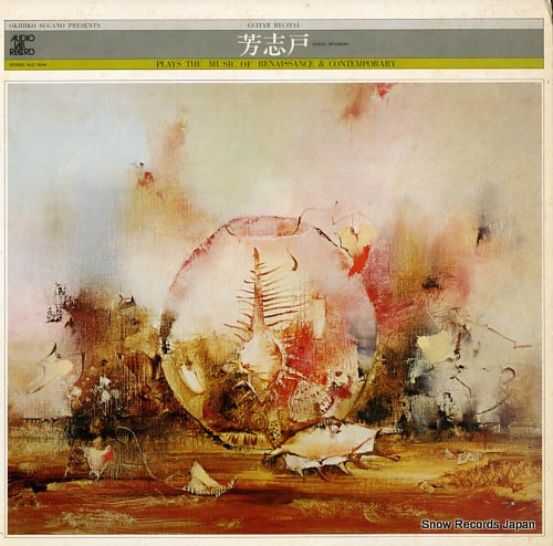 HOSHIDO, MIKIO play the music of renaissance & contemporary ALC-1044