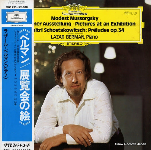 BERMAN, LAZAR mussorgsky; pictures at an exhibition MG1195