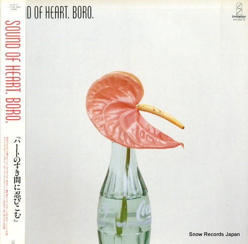 BORO sound of heart VIH-28172