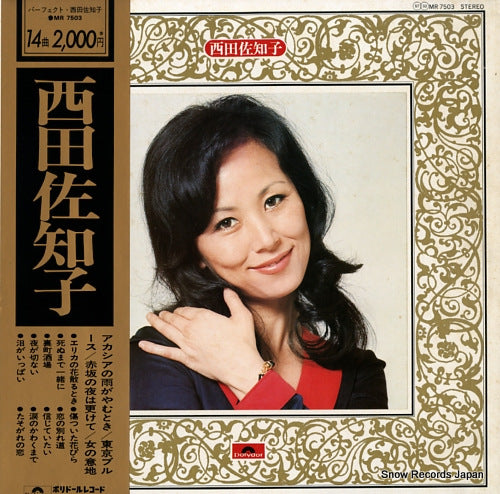 NISHIDA, SACHIKO perfect 14 MR7503