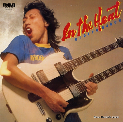 KANOH, HIDETO in the heat RVL-8039