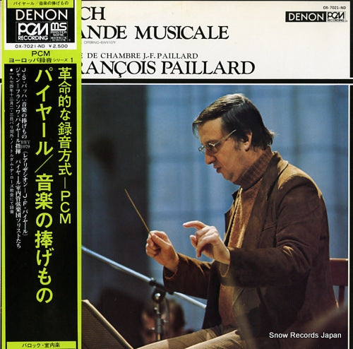 PAILLARD, JEAN-FRANCOIS bach; l'offrande musicale OX-7021-ND