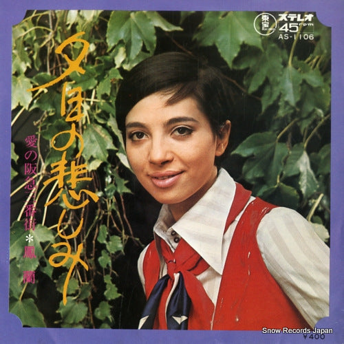 OOTORI, RAN yuhi no kanashimi AS-1106