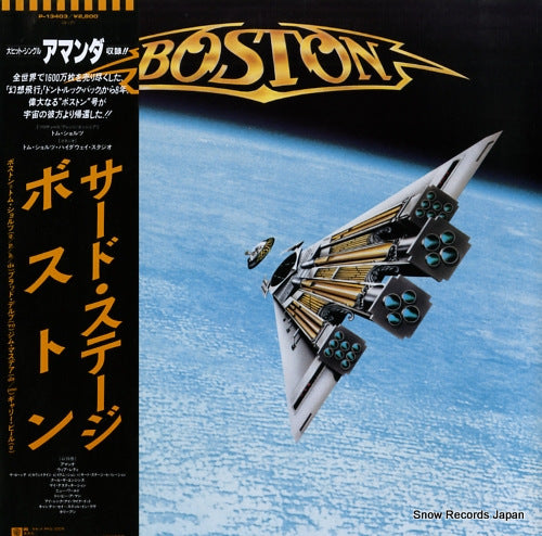 BOSTON third stage P-13403