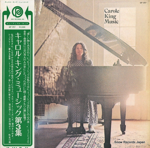 KING, CAROLE music GP257