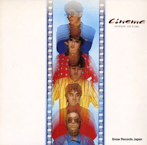 CINEMA motion picture 27AH1178