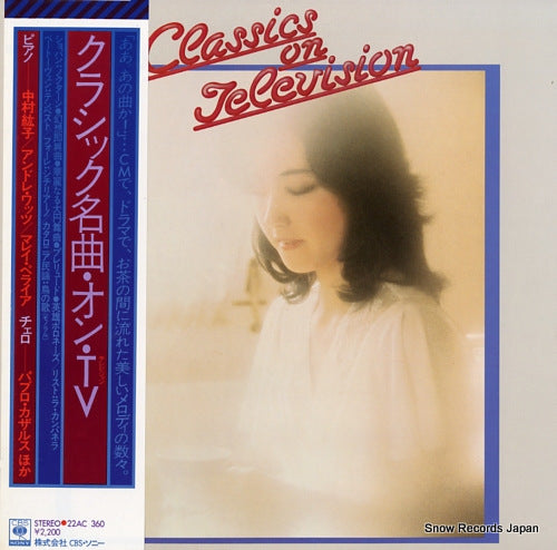 NAKAMURA, HIROKO classics on tv 22AC360