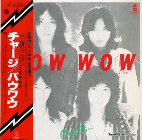 BOW WOW charge VIH-6013