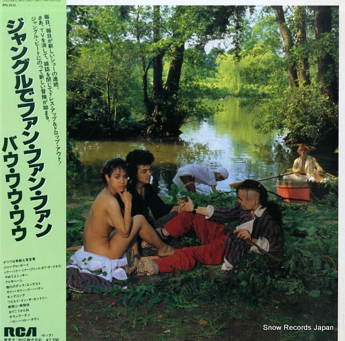 BOW WOW WOW see jungle RPL-8112