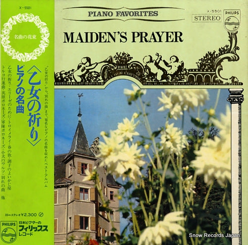 V/A piano favorites X-5501