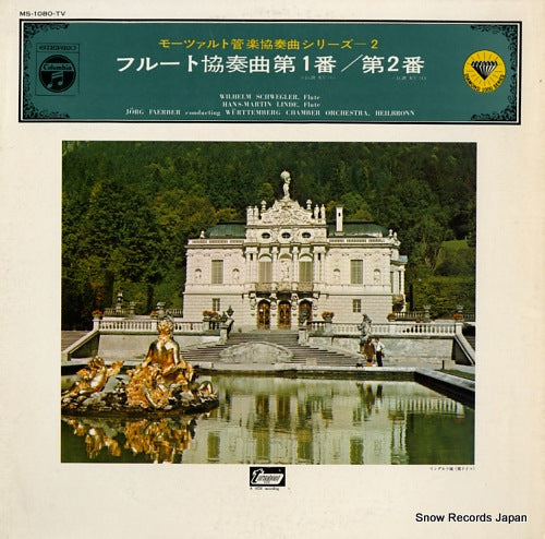 FAERBER, JORG mozart; concerto no.1 in g major for flute and orchestra MS-1080-TV