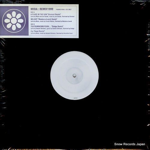 MISIA remix 1999 ARISTA26
