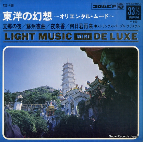 STRINGS PURPLE CRYSTAL toyo no genso ASS-466