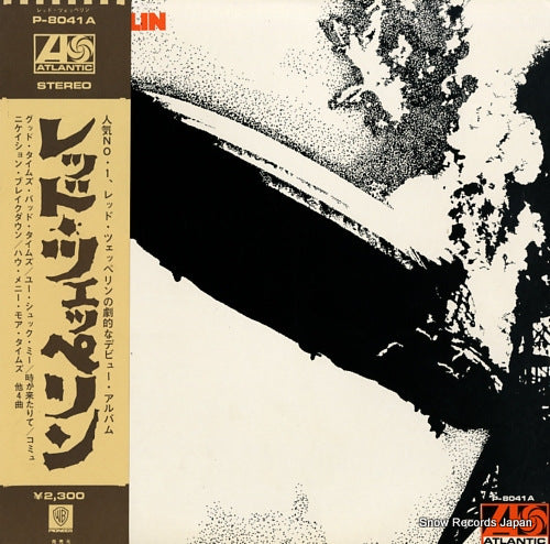 LED ZEPPELIN led zeppelin P-8041A