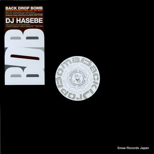 BACK DROP BOMB rough introductio from the next INIR-0002