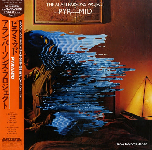 PARSONS, ALAN, PROJECT, THE pyramid 25RS-69