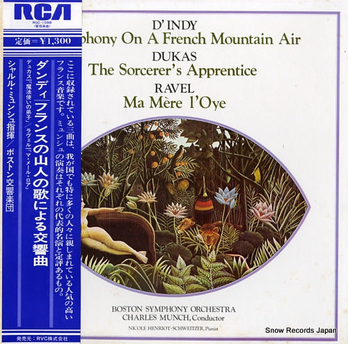 MUNCH, CHARLES d'indy; symphony on a french mountain air,op.25 RGC-1088