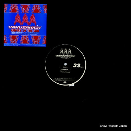 YAKUZAKICK empire of the sun VB-0014