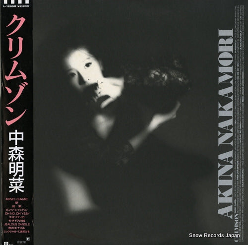 NAKAMORI, AKINA crimson L-12650