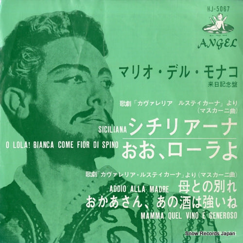 MONACO, MARIO DEL mascagni; siciliana o lola! bianca come fior di spino  HJ-5067