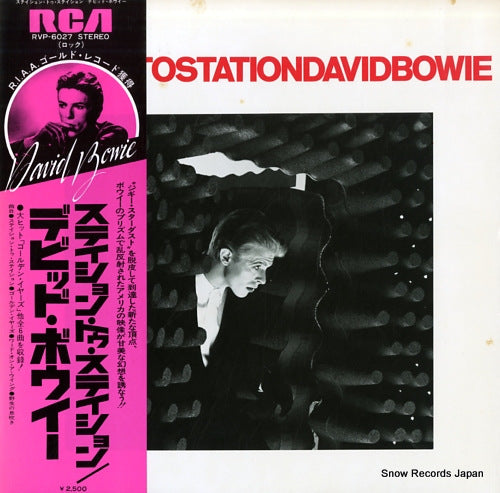 BOWIE, DAVID station to station RVP-6027