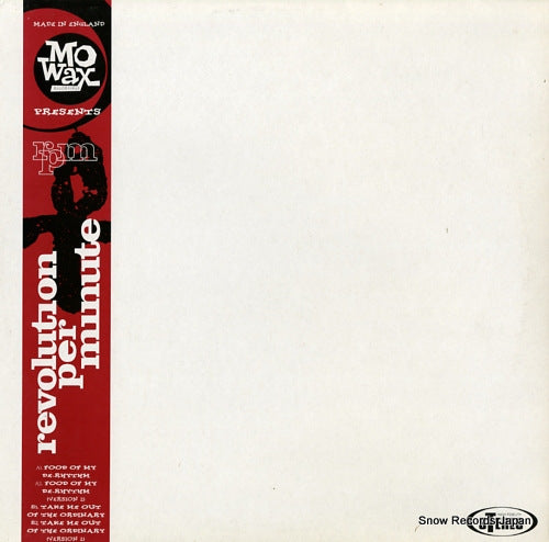 RPM food of my de-rhythm MW005