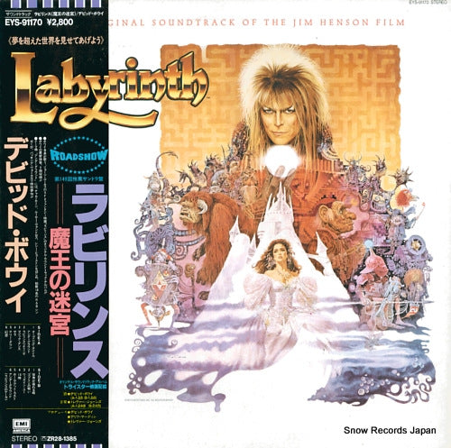 BOWIE, DAVID labyrinth EYS-91170