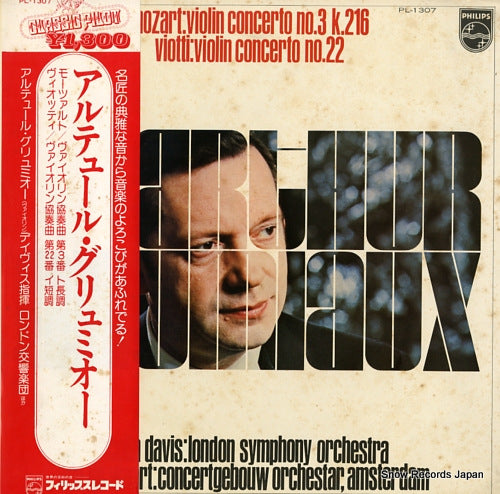 GRUMIAUX, ARTHUR mozart; violin concerto no.3 in g major k.216 PL-1307
