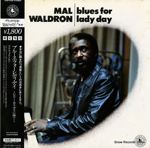 WALDRON, MAL blues for lady day - tribute to billie holiday K18P9316