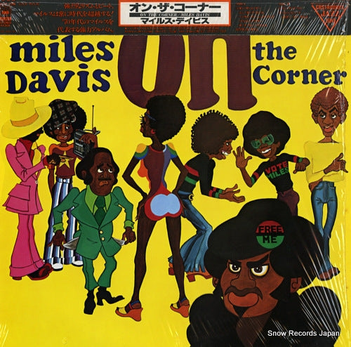 DAVIS, MILES on the corner 20AP1408